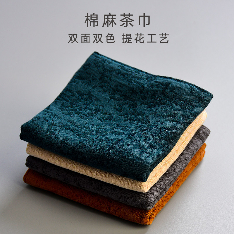 cotton linen tea towel double sided jacquard vegetarian color tea table cloth small tea cushion pure cotton water absorbent smear day style zen-style pot towel-Taobao
