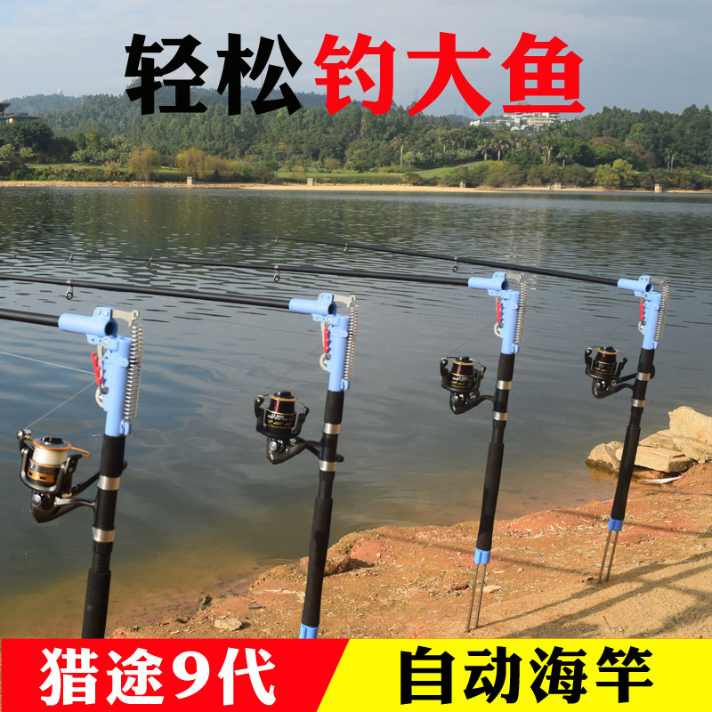 Automatic fishing rod Sea lever Top 5 Springs Ejection Rod High Sensitivity Super Light Ultra Light Suit Brands