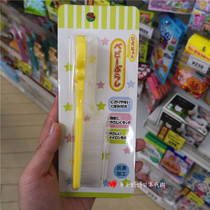 Special price Japanese native West Pine House childrens brush baby antibacterial hair care head massage brush chicken