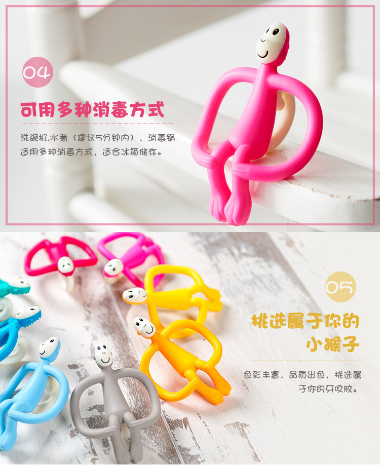 Que diêm Anh Khỉ que diêm Răng Gum Rod Bàn chải đánh răng cho bé Răng - Gutta-percha / Toothbrsuh / Kem đánh răng túi nhai chống hóc silicone 