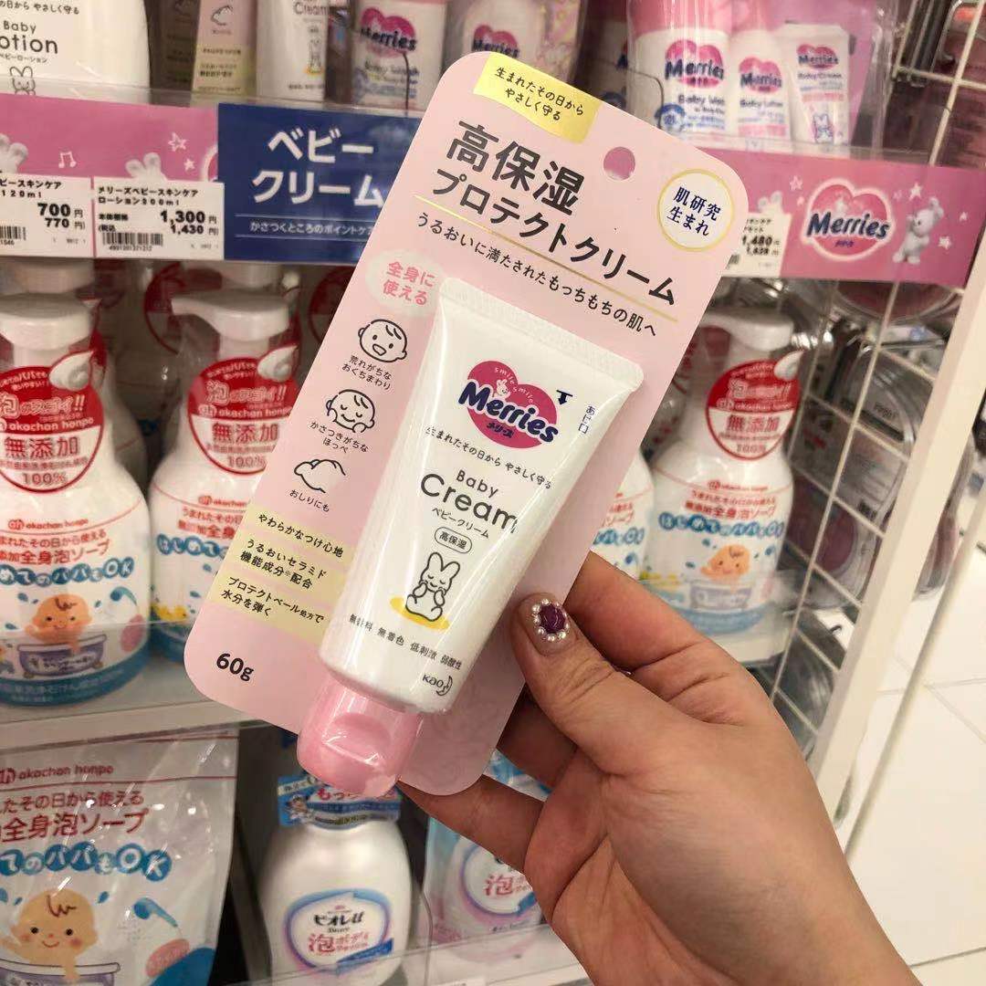 Japanese flower king merries newborn baby baby high moisturizing nourishing face cream 60g new version ~