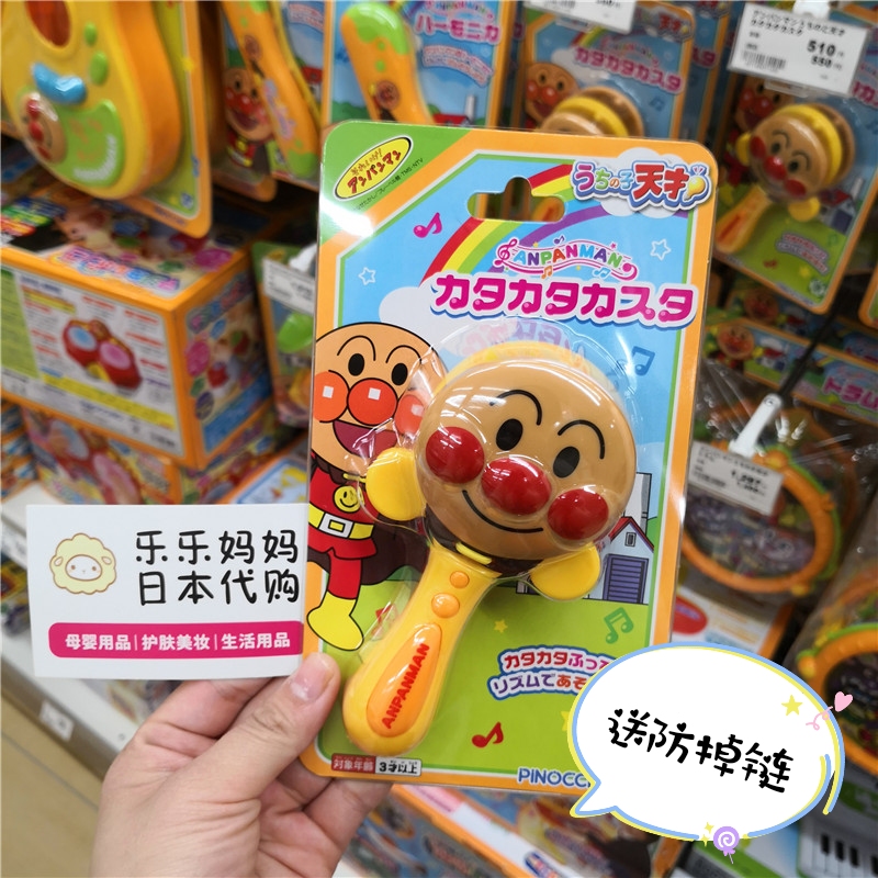 Japan Pinocchio bread Big face Superman baby beats cricket board Toys Waves Drum Sound Toy