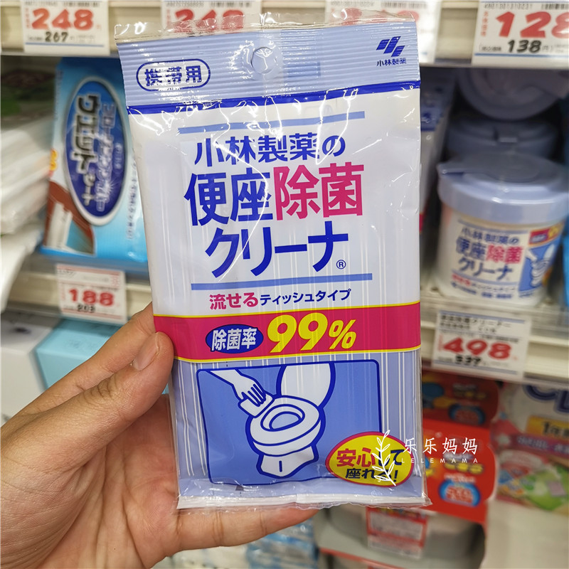 Spot Japan's Kobayashi Pharmaceutical toilet toilet seat disinfection and sterilization wet tissue towel disposable 10 pieces
