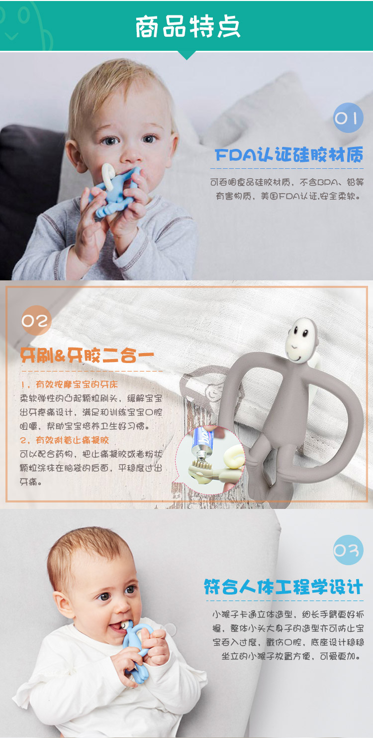 Que diêm Anh Khỉ que diêm Răng Gum Rod Bàn chải đánh răng cho bé Răng - Gutta-percha / Toothbrsuh / Kem đánh răng túi nhai chống hóc silicone 