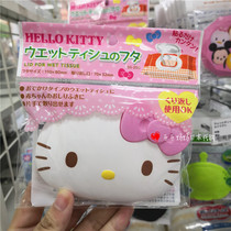 2 PCs Japanese local Hello Kitty Melody wet towel cover replacement buckle seal cover