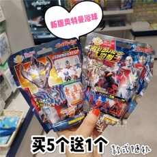 Мочалка шар 现货日本儿童宝宝奥特曼泡澡球沐浴球卡通浴球内藏玩具礼物 1个球