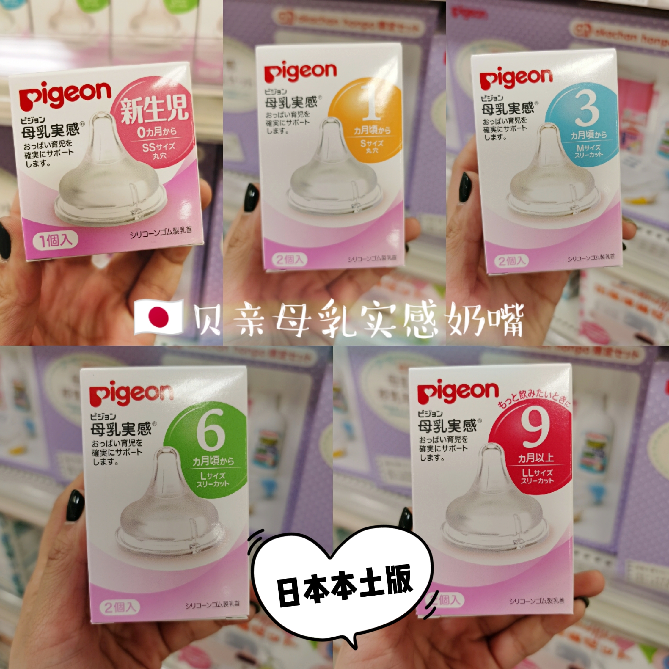 Japanese native Beloved wide calibre Breastmilk Solid Caliber Silicone pacifier S M L LL 3L 2 clothes