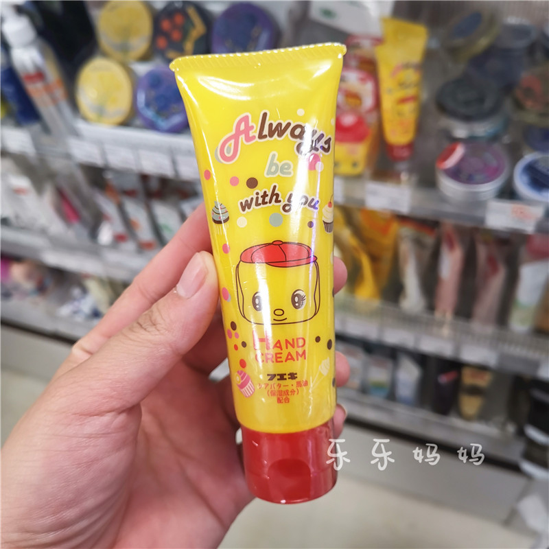 Buy one send a special price Japan FUEKI good friend playful doll moisturizing child hand cream moisturizing 40g