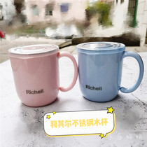 Richell Lichel stainless steel insulated water cup baby cup with lid single handle 270ml