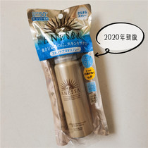2020 Edition Japan Native Shiseido Anzusha Gold Bottle Spray Refreshing spf50 Sunscreen Spray 60g