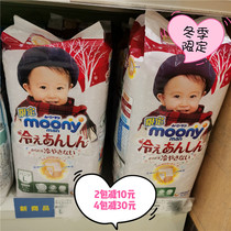 New Japanese Unika winter limited fever warm pull pants L XL men and women diapers