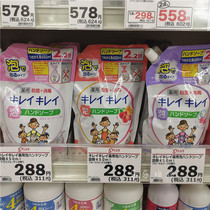 Japan Lion King KIREI plant clean foam disinfection baby children hand sanitizer 450ml supplementary replacement