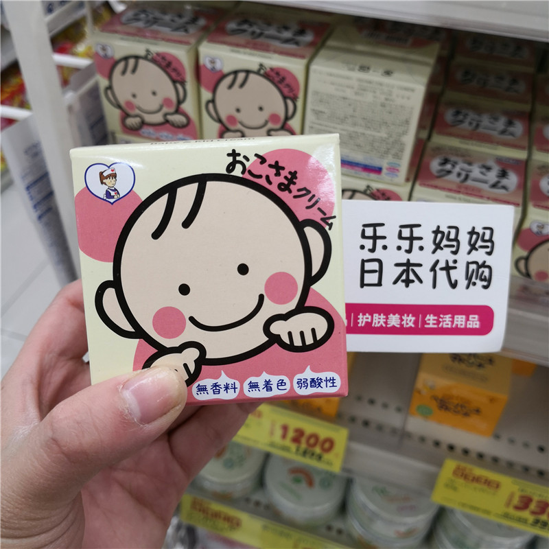 Japan TO-PLAN Children's Cream Baby Cream Moisturizer 110g TOPLAN 