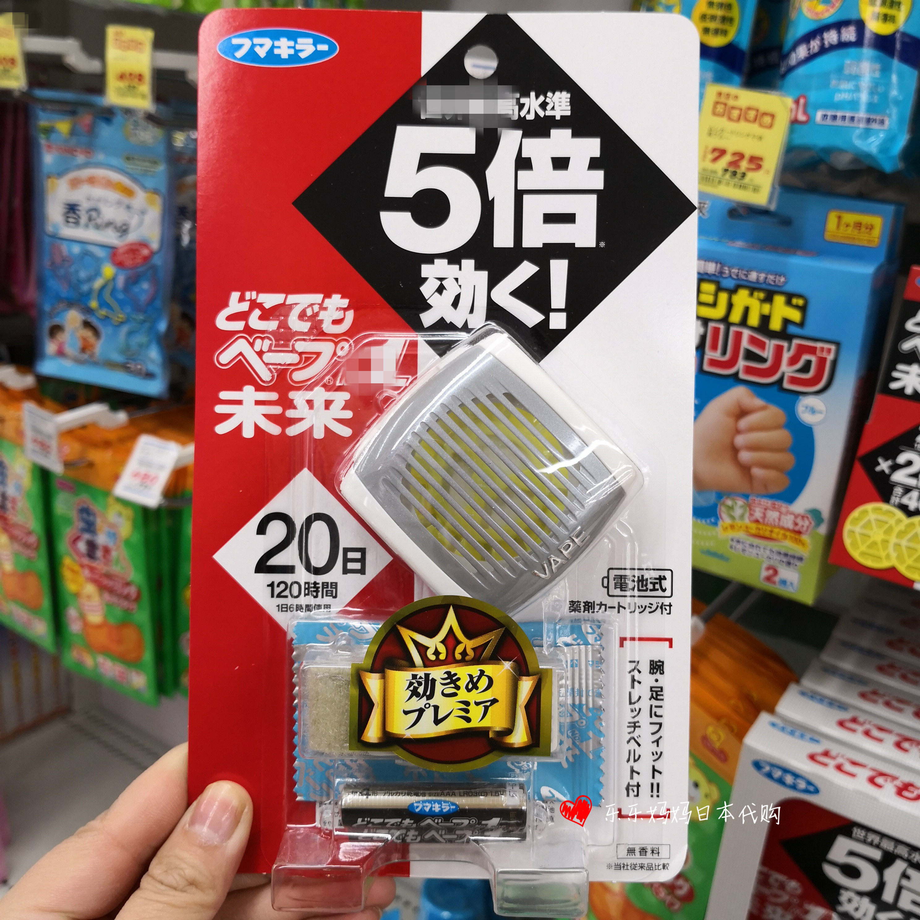 Spot Japanese local vape baby portable electronic mosquito repellent watch gray