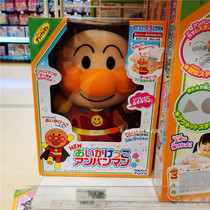 Japanese Breadman chasing singing and dancing plush doll electric toy doll