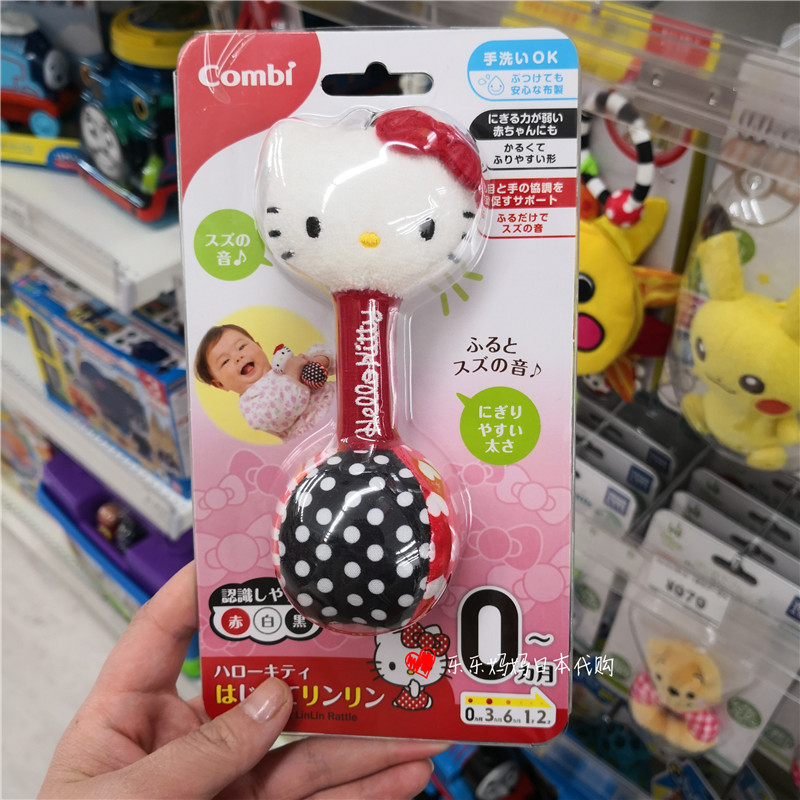 Japan Kombei Kitty Newborn baby grab shake shake rattle black and white red visual plush toy 0 months from now