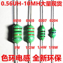 0204 0204 0307 0410 0510 0510 ring inductance 1W 1 2W 1 4W 1 8W color code multispec sensor