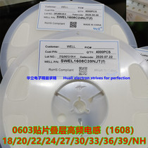 0603 patch laminated 1608 HF inductance 18 20 20 24 24 27 30 33 36 39 nh4k Price 1 disc