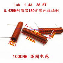 1 4A high-precision FM radio frequency emission receiving 1000nh 35 5T high frequency filtering inductance 1uh hollow coil