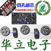4-hole magnetic ring inductor Four-hole magnetic beads nickel-zinc ferrite Anti-dry anti-EMC EMI Short-wave RF broadband