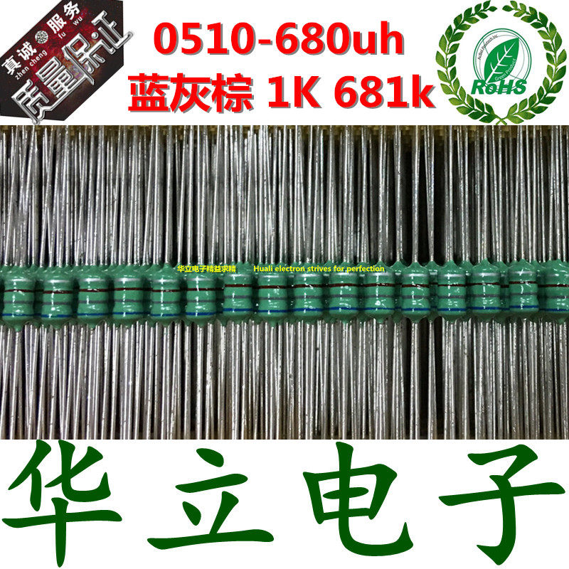 1w-100uh 150uh 220uh 330uh 470uh 680uh 0510 Color ring color code inductor