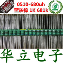 1w-100uh 150uh 220uh 330uh 470uh 680uh 0510 color ring color code inductor