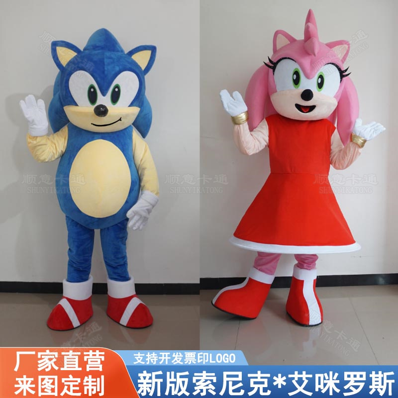 Sonic Mascot Cartoon Costume Anime Hedgehog Doll Wearable Walking Doll Props Amy Rose