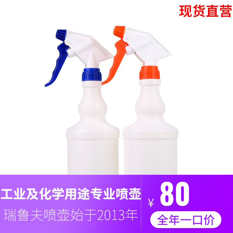 Oil spray pot oil-resistant spray pot anti-rust oil spray pot ultra-fine spray material saving Ruiluf brand RLF2020