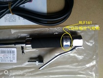 Gas-liquid dual-purpose RLF-161 pneumatic compressed air spray gun motor cleaning agent spray gun electrified cleaning spray gun