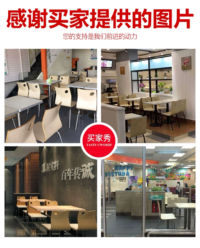 KFC burger shop sữa trà phở nhà hàng bàn ghế ăn nhanh bàn ăn nhanh và ghế kết hợp 4 người kinh tế - Bàn