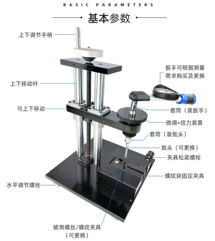 Máy kiểm tra lực xoắn thương hiệu Aichiyi Máy kiểm tra lực xoắn vít Máy kiểm tra lực xoắn bu-lông tự khai thác Máy kiểm tra lực xoắn