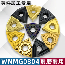 Numerical Control Peach Shaped Vehicle Blade Slotting WNMG0804 Outer Round Inner Hole Coarse Caravan steel piece quenched cutter head