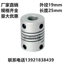 Aluminium alloy elastic printer winding couplings D19L25 encoder 3 4 5 6 6 35 7 8 10