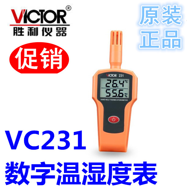 Victory instrument VICTOR 231 TEMPERATURE AND HUMIDITY TABLE VC231 TEMPERATURE METER Hygrometer Spot Promotion