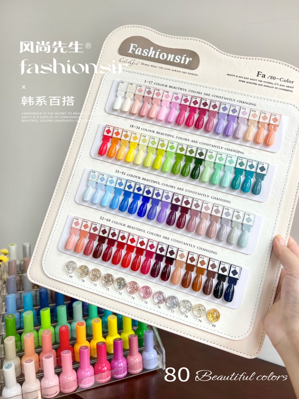 Mr. Fashion's 80-Color Korean-Style Versatile Nail Polish Gel for All Seasons 2025 New Nail Salon Opening Set