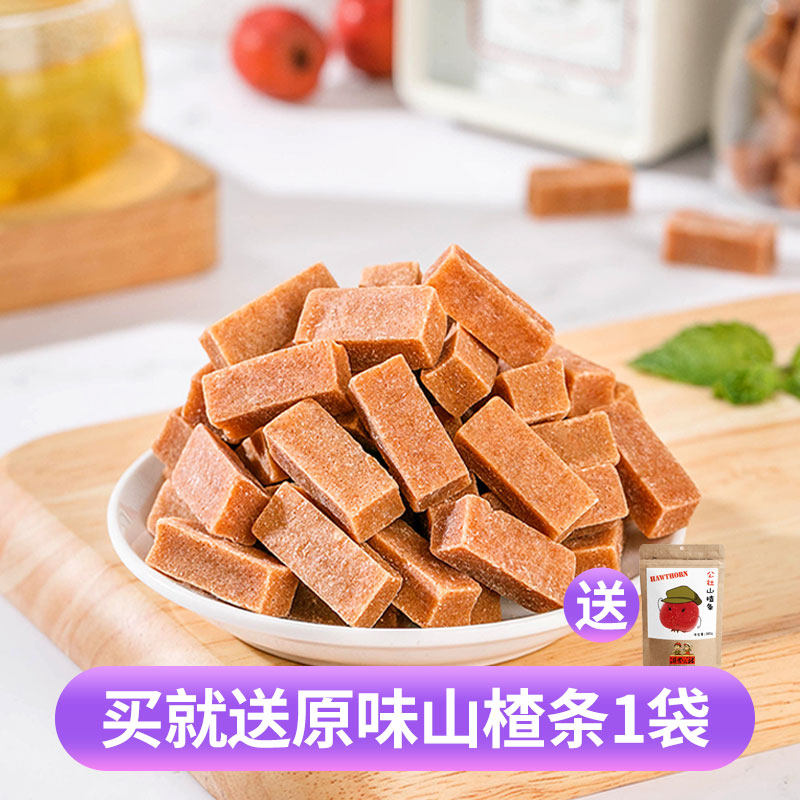 Yimeng Commune hawthorn strips without added natural hawthorn beating handmade 280gx4x3 saccharin-free children's snacks