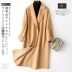 Mùa thu đông 2018 phiên bản Hàn Quốc của áo khoác cashmere hai mặt của phụ nữ mới trong đoạn dài qua áo khoác len len đầu gối len
