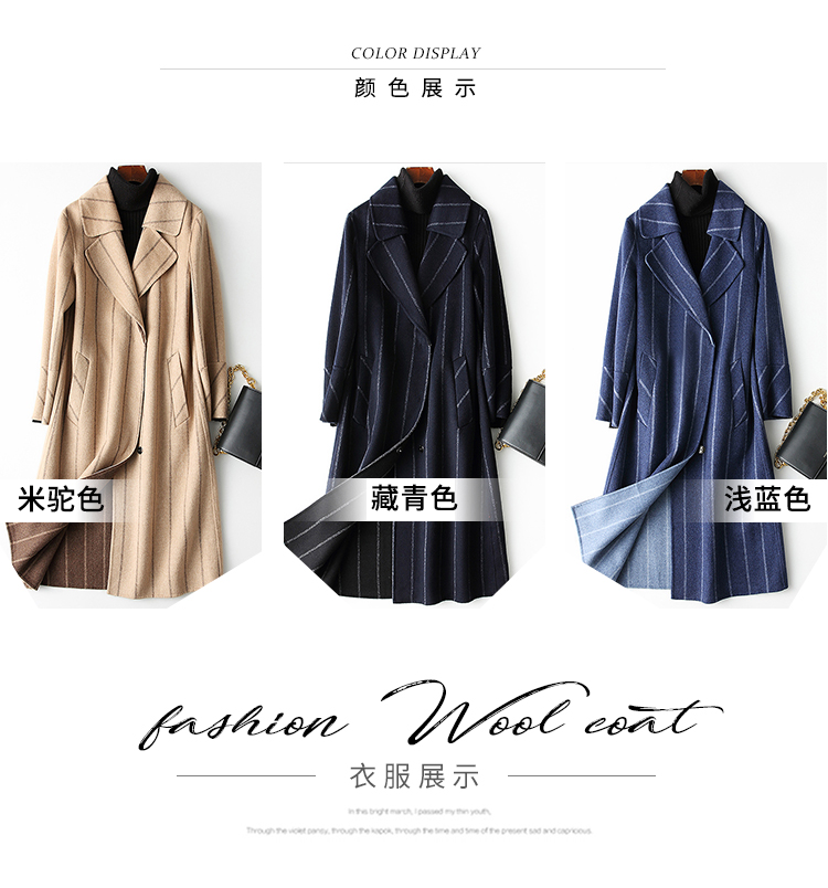2018 áo khoác cashmere hai mặt mới của phụ nữ châu Âu và Mỹ sọc dài áo len len mỏng áo phao nữ 2021