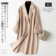 Mùa thu đông 2018 phiên bản Hàn Quốc của áo khoác cashmere hai mặt của phụ nữ mới trong đoạn dài qua áo khoác len len đầu gối len