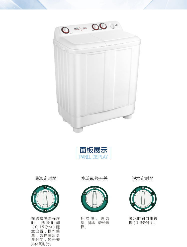 Haier 8/9 kg hộ gia đình bán tự động thùng đôi xi lanh đôi / chỉ huy TPB90-196S - May giặt máy giặt lông ngang giá rẻ