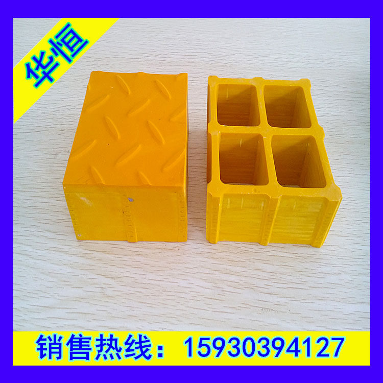 Glass fiber grille resin cover plate anti-skid plate herringbone board corridor plank operation platform pattern board