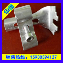 FRP shipyard grille fixed snap Stainless steel 304 clip clamp Tree grate connection slot