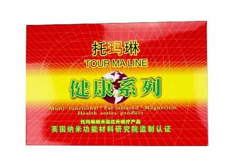 Echarpe enfant - Ref 2139584 Image 3