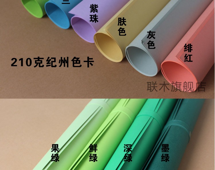 Lớn mở đầy đủ thẻ màu mẫu giáo thủ công 250 g đen trắng lớn cứng bìa cứng chế độ DIY - Giấy văn phòng giấy photocopy