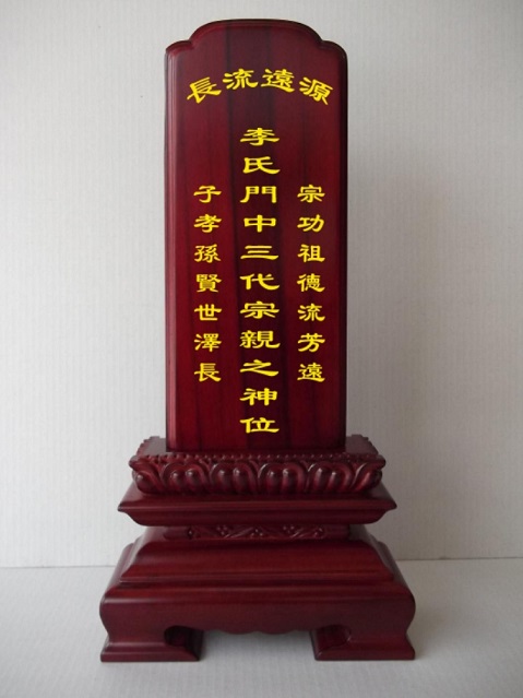 The new tablet solid wood ranking spirit plate ancestral wood tablet ancestral tablet ancestral hall is dedicated to the family spirit seat to frame the god seat