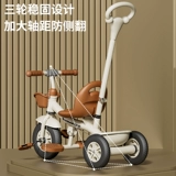 贝星奇 Детский трехколесный велосипед, детская коляска для младенца, 1-3-5 лет