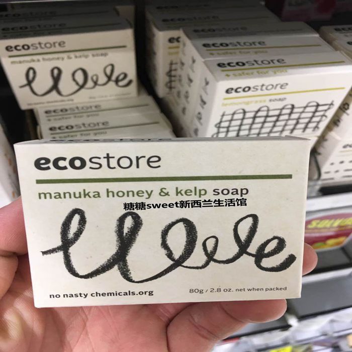 In stock New Zealand ECO store goat milk soap honey seaweed soap pregnant women and children available 80g