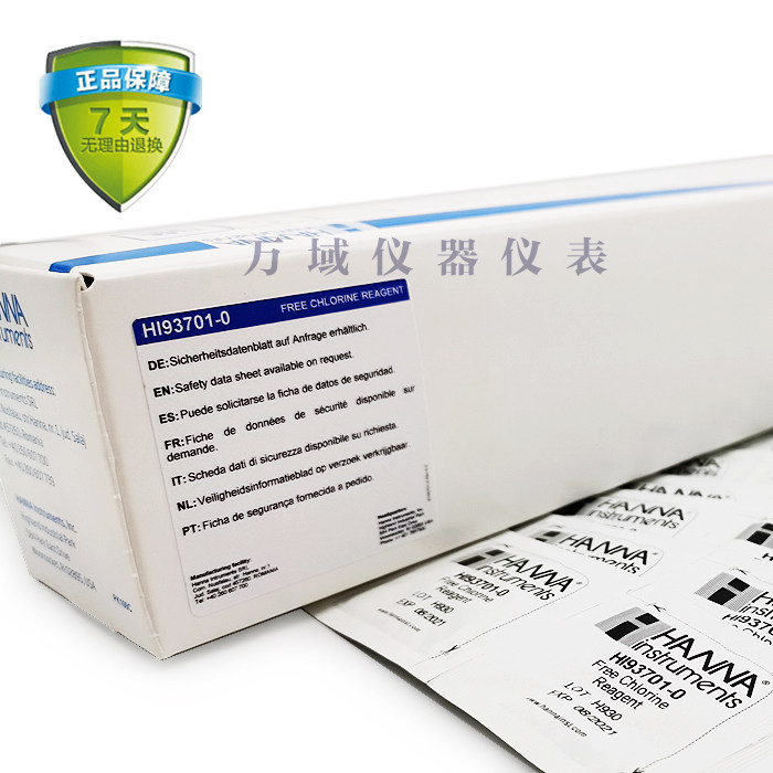 Italy Hana HI93701-0 residual chlorine reagent (HI96701 instrument only) fake one penalty ten