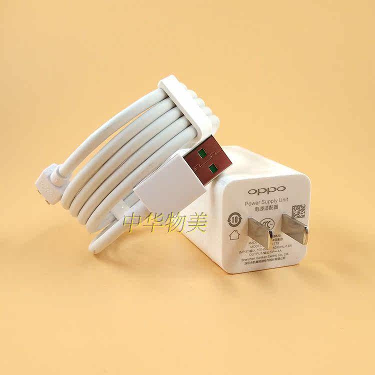 chargeur OPPO pour téléphones OPPO - Ref 1291362 Image 18