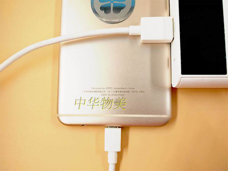 chargeur OPPO pour téléphones OPPO - Ref 1291362 Image 15